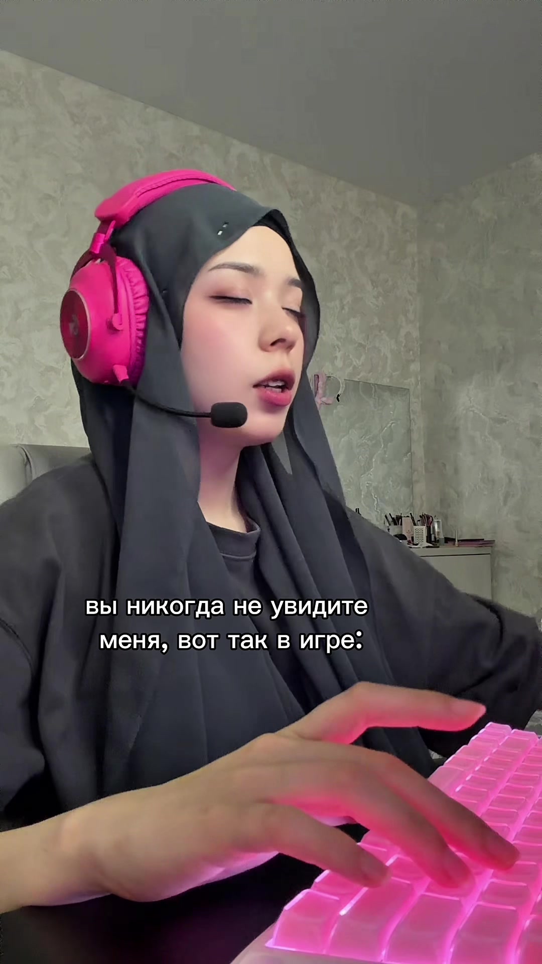 @Кибер каклетка