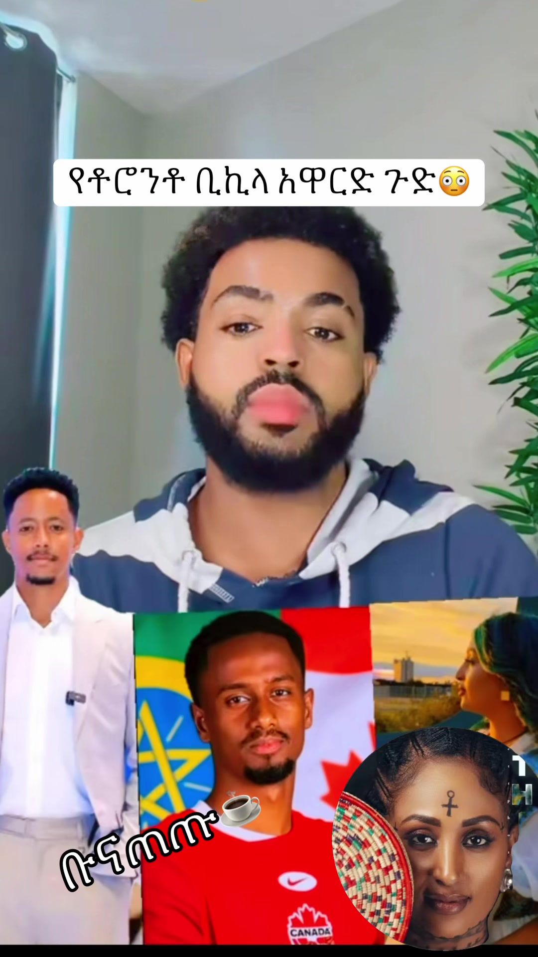 @ቡና ጠጡ☕️
