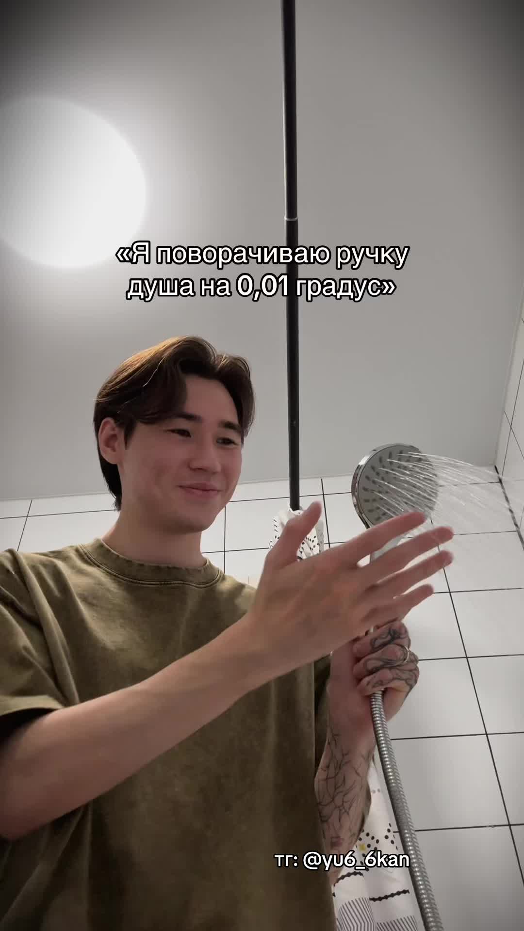 @ЮКАН
