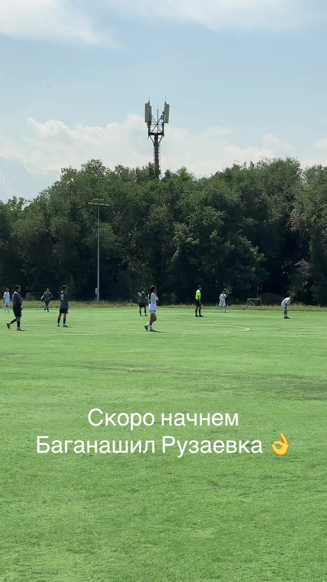 @Аня Огонек🔥
