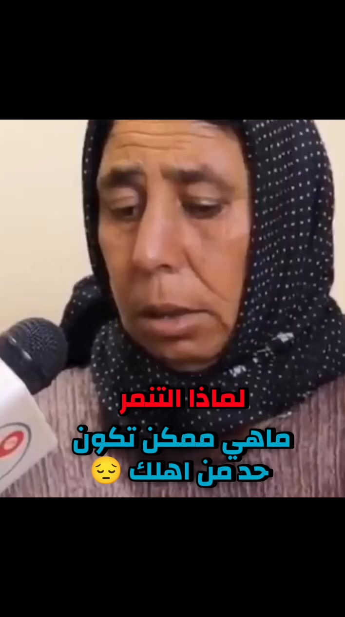 @mohamed jad
