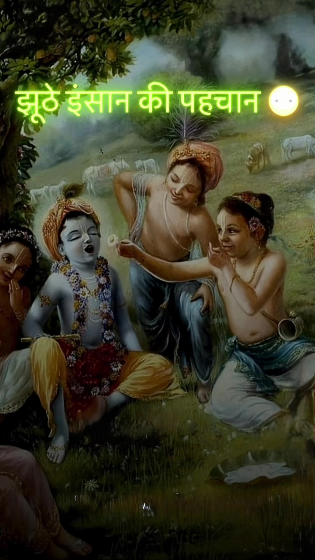 @Anuj