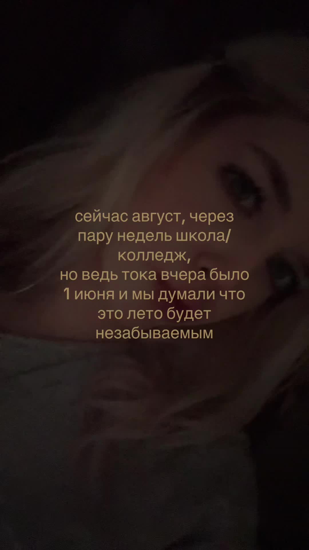 @линная