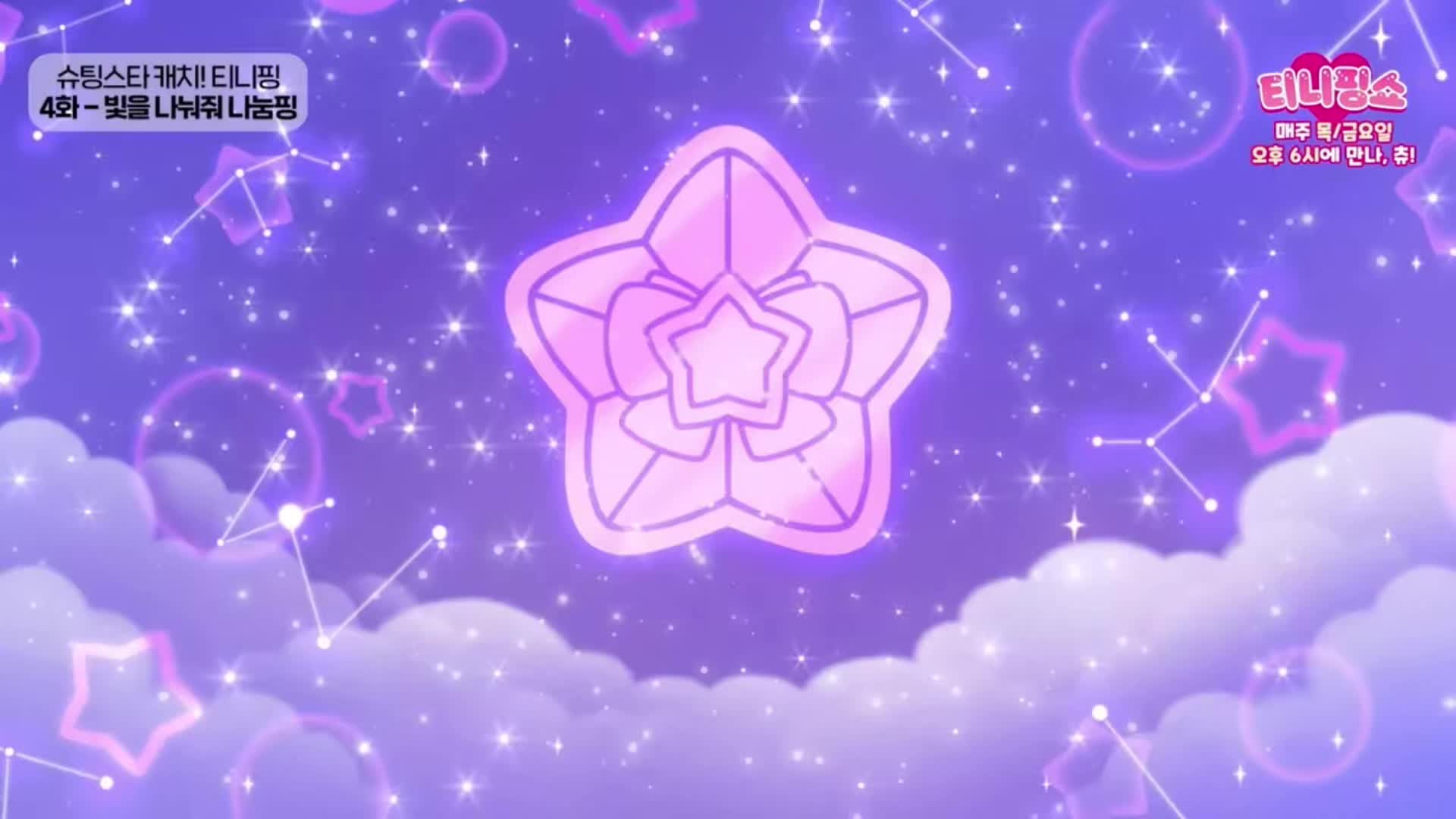 @★달별핑★