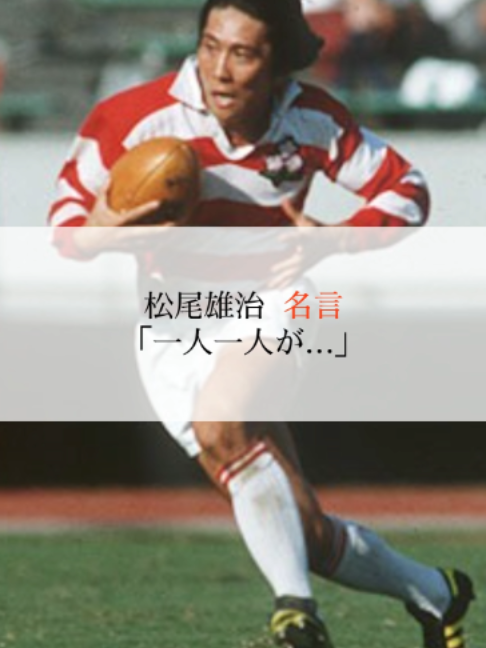 @モチベーションを上げる名言