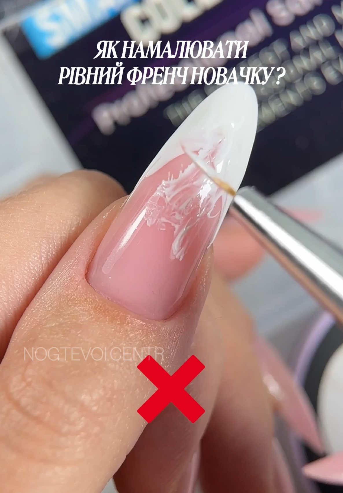 @Манікюрний магазин 💅🏻