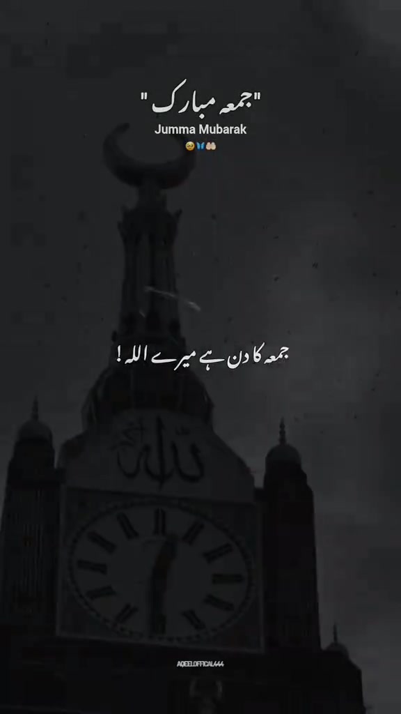 @🇵🇰 kayani shab Jhelum 🇸🇦
