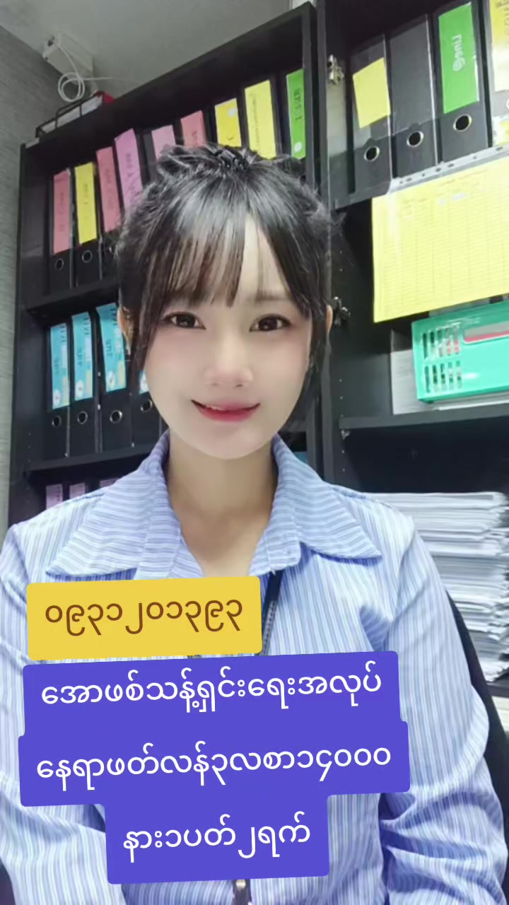 @ladprao48