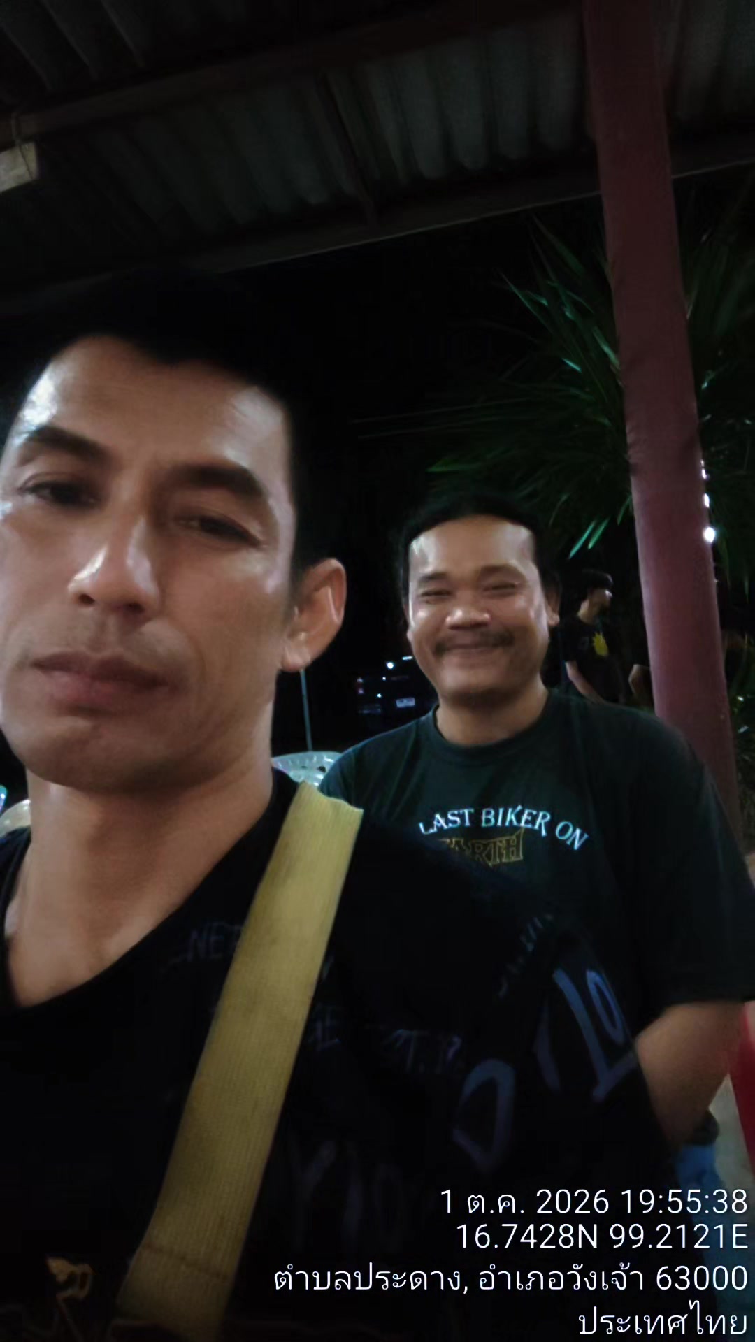 @ศึกษา เกตุนาค