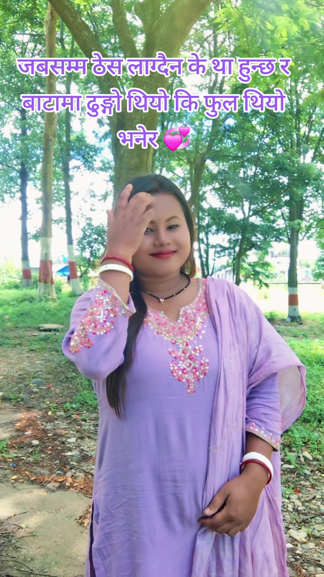 @Amrita Rajbanshi