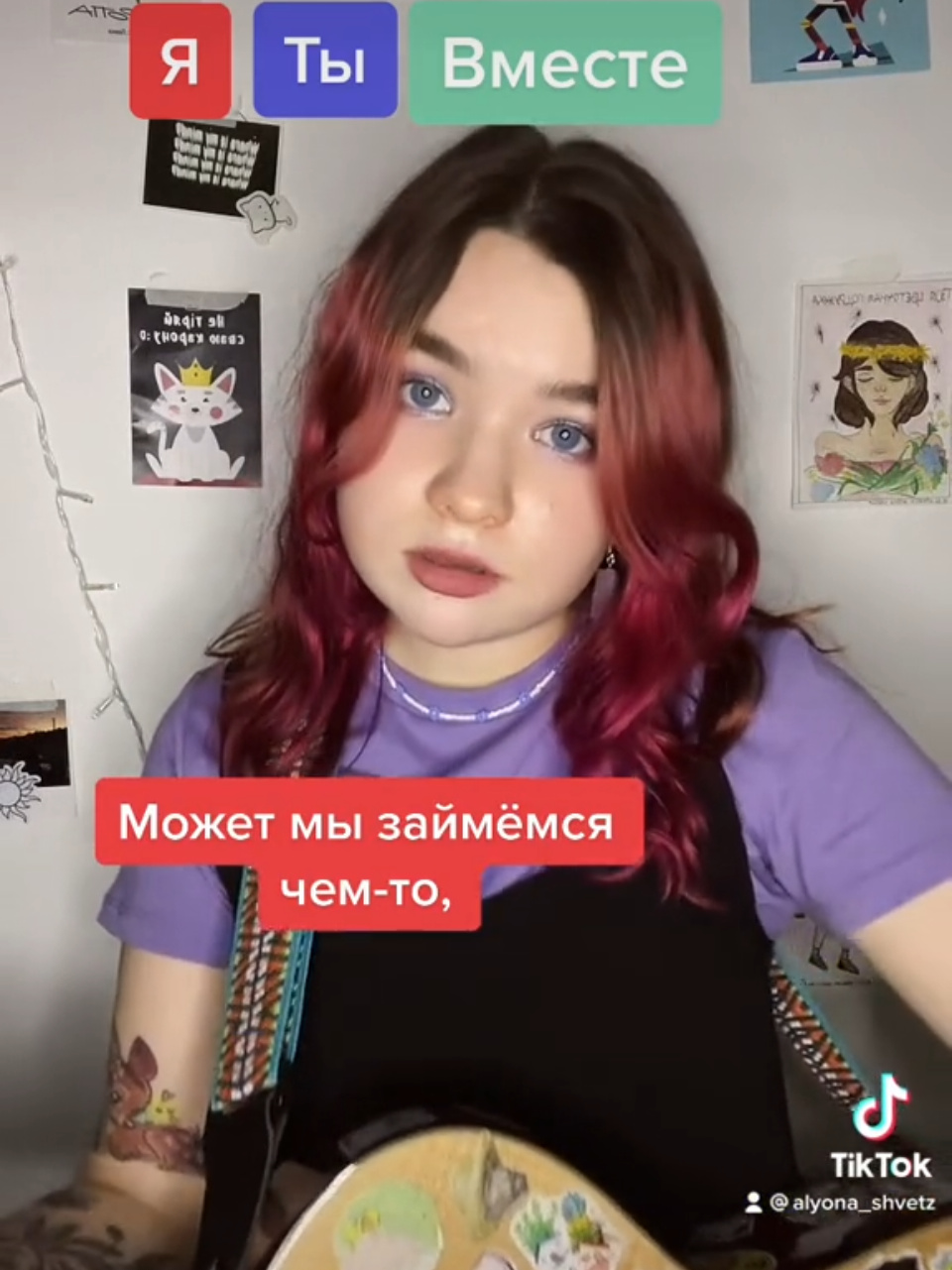 @𝙖𝙡𝙮𝙤𝙣𝙖_𝙨𝙝𝙫𝙚𝙩𝙯𝙞𝙥