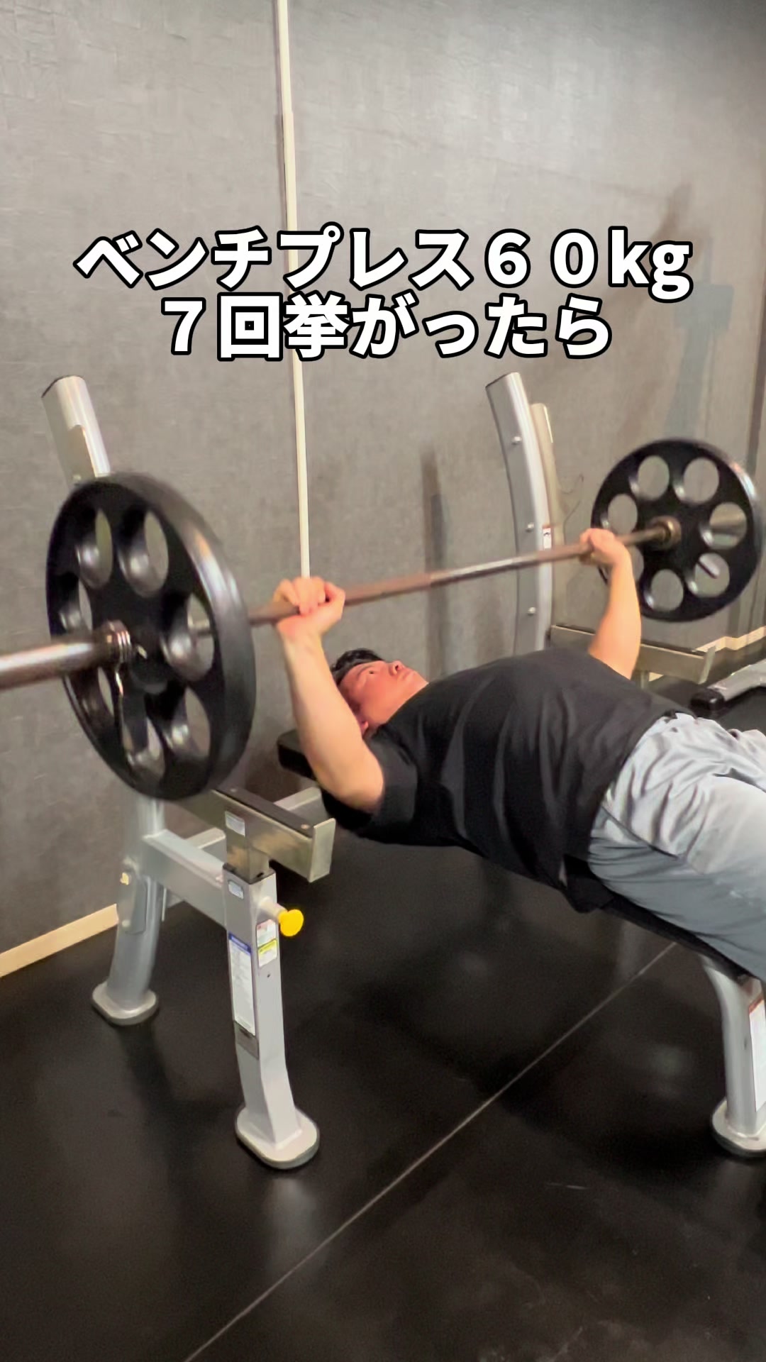 @筋トレ大好きトレーナー💪