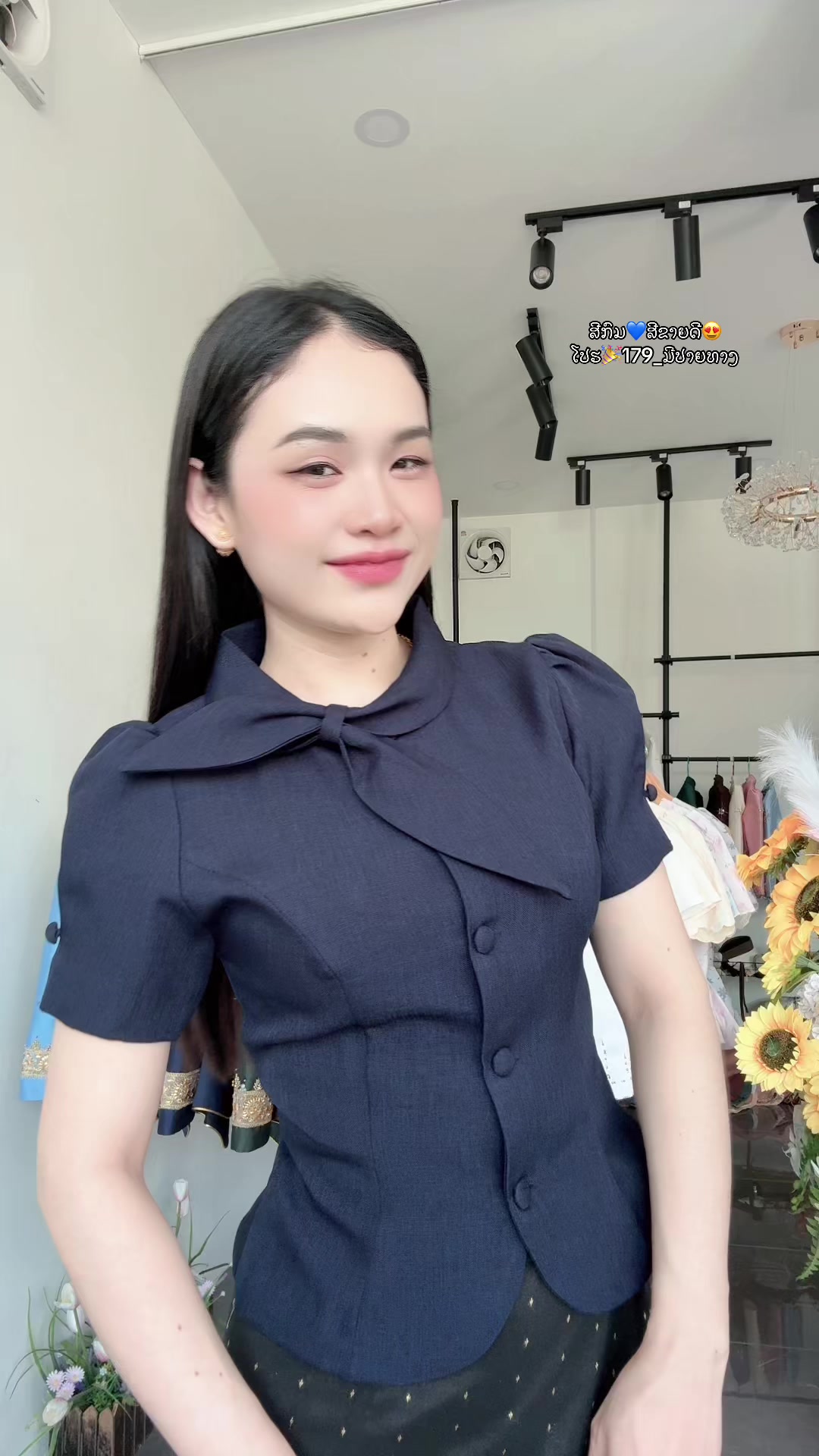 @ຊື່ເພສ: ຮ້ານເສື້ອໄໝລາວລາຄາຖືກ