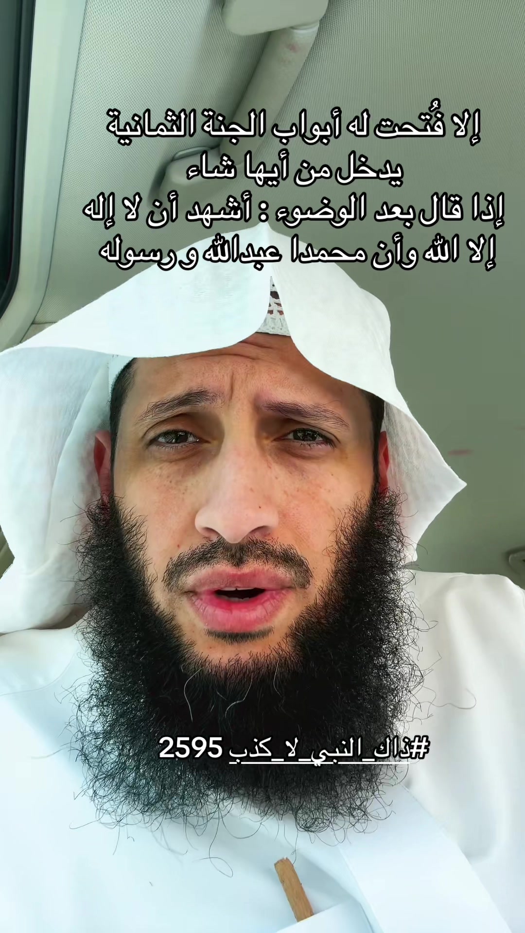 @هشام الجربا | عفا الله عنه