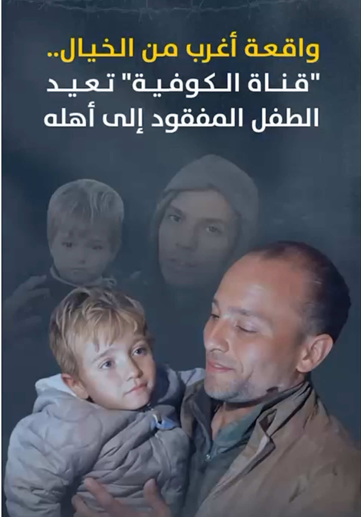 @Alkofiya Tv