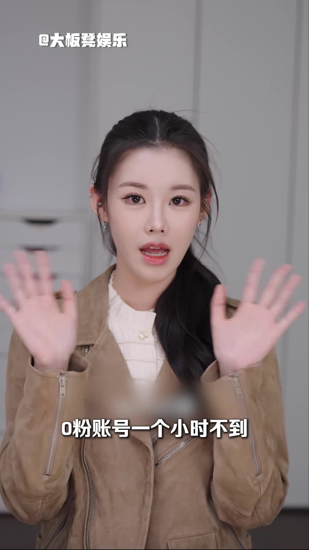 @大板凳娛樂