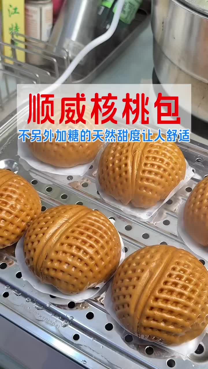 @Char siu