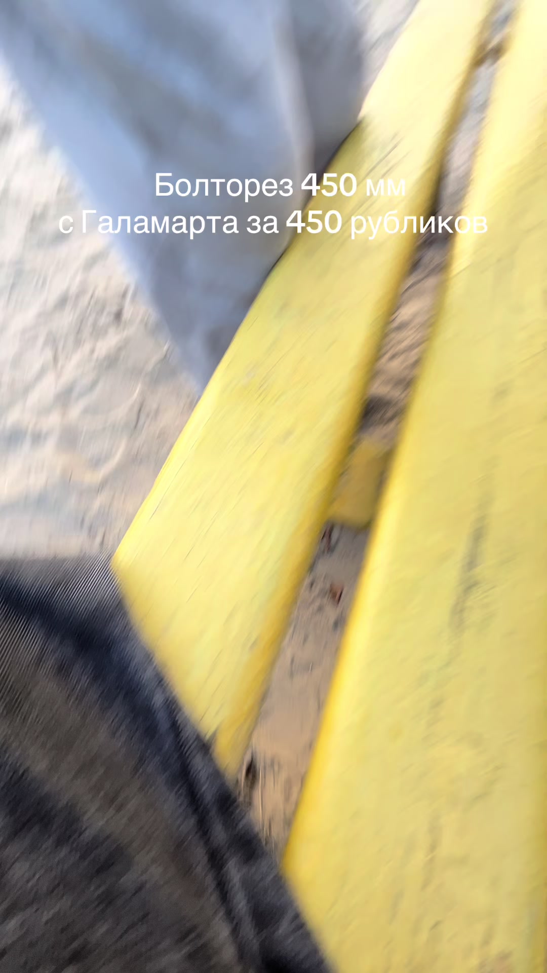 @🚷Вышка_Сургута🚷