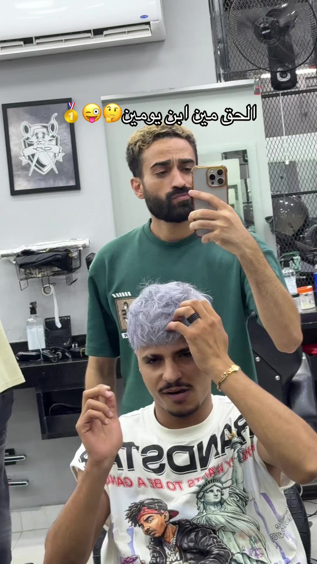@موسي✂️الشروق