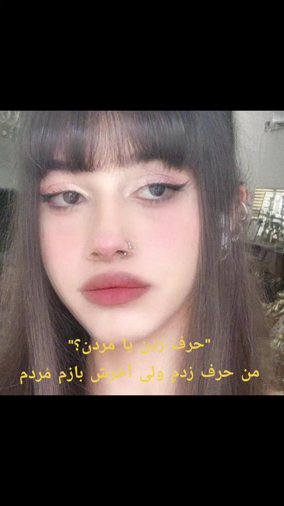 @ترنم خداوندی