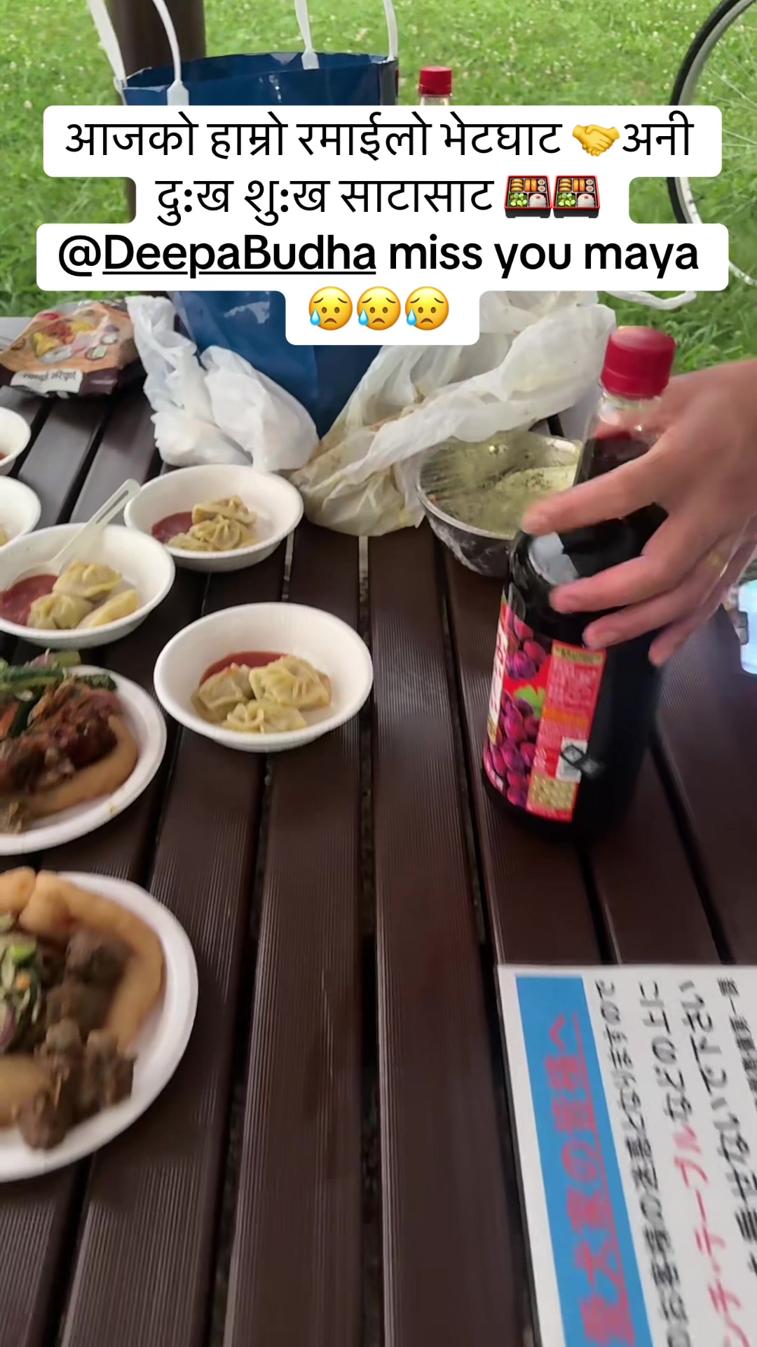 @サンダャ ラマ🇳🇵🇯🇵