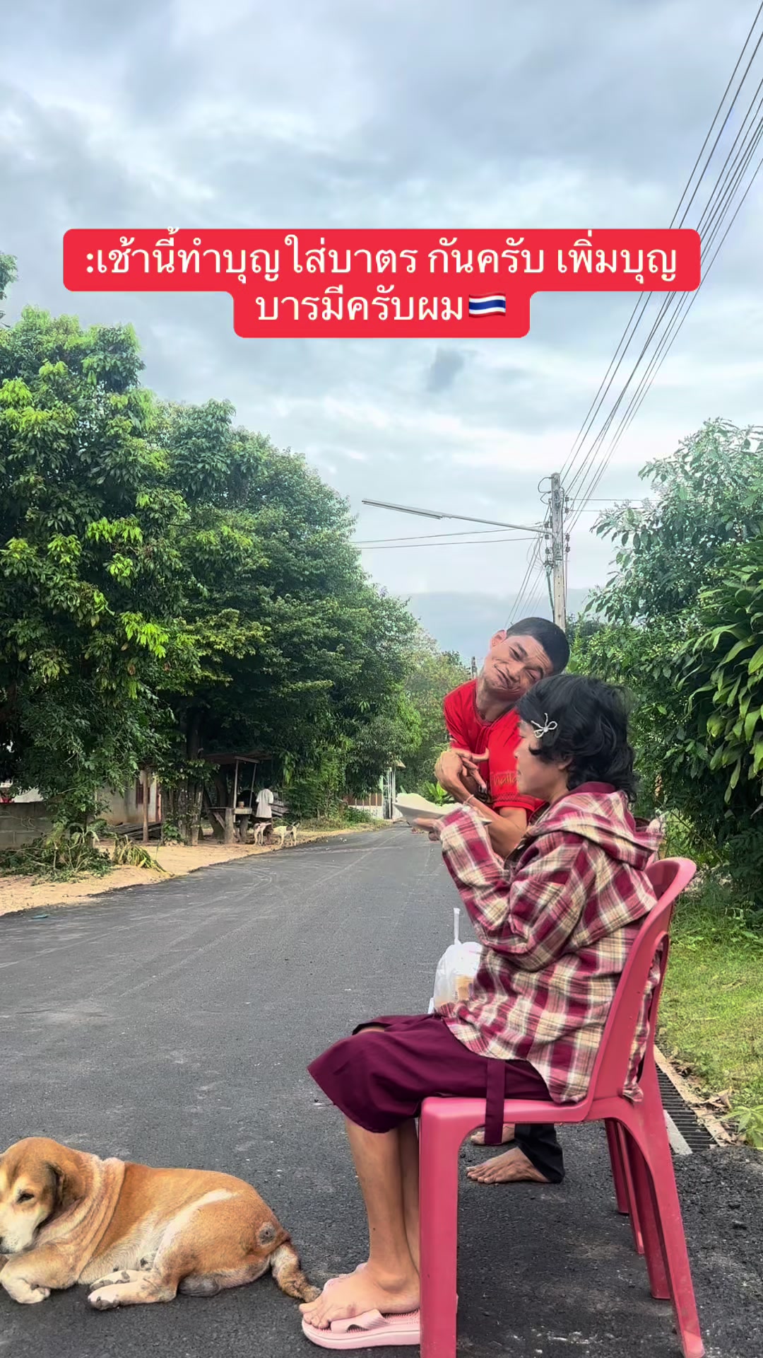 @🍎Nat Jirayuth🍎