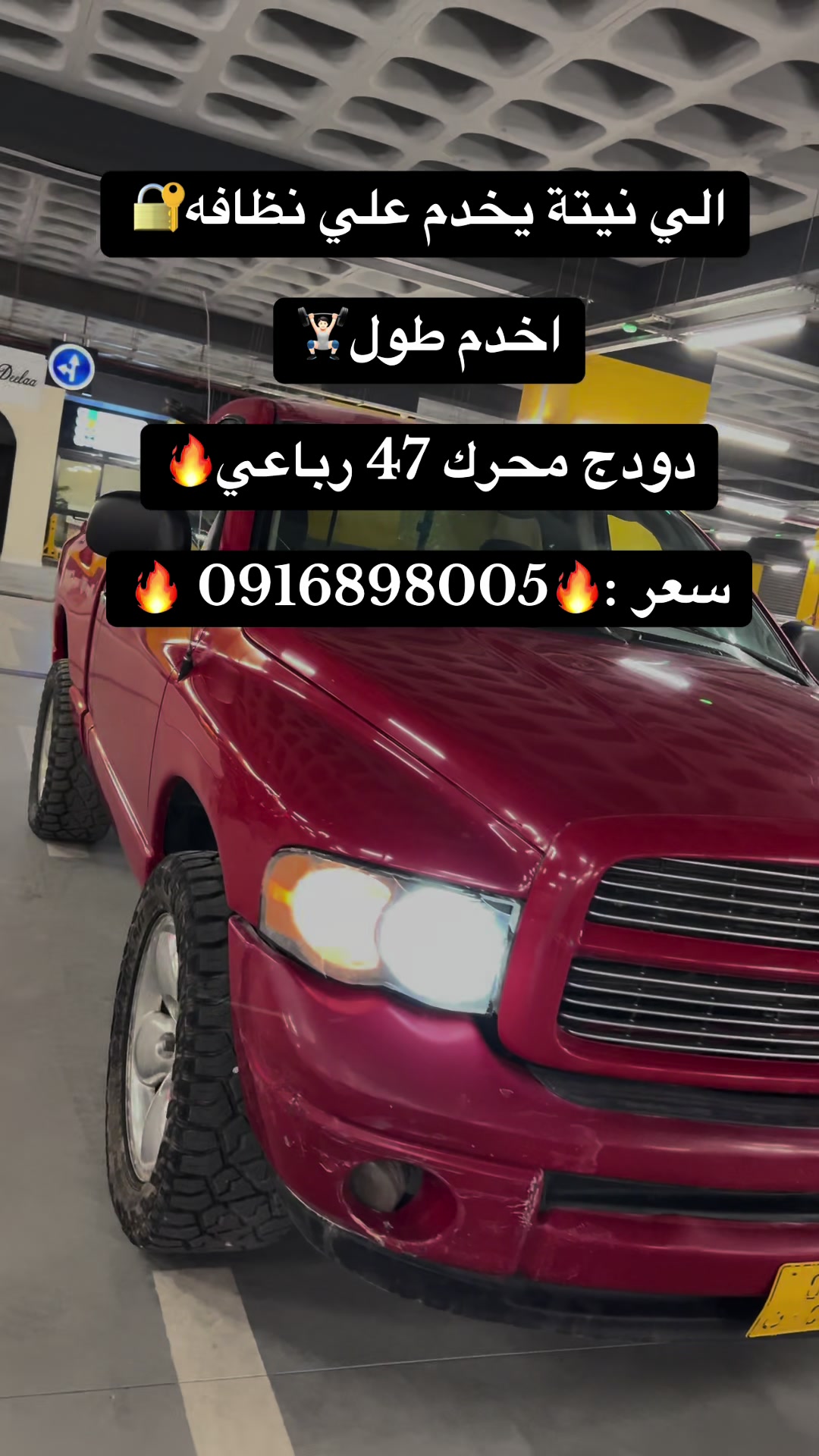 @أسلام البرعصي