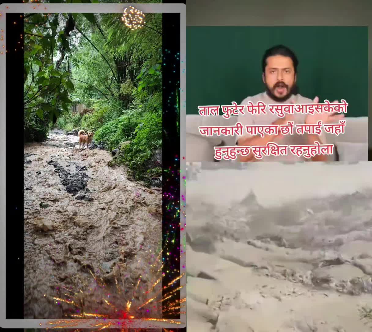 @Hari Gotame706🤘para para