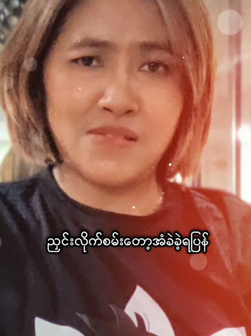 @MaMaAyeAyeð¹ð²ð²ðžð¬ð¥°