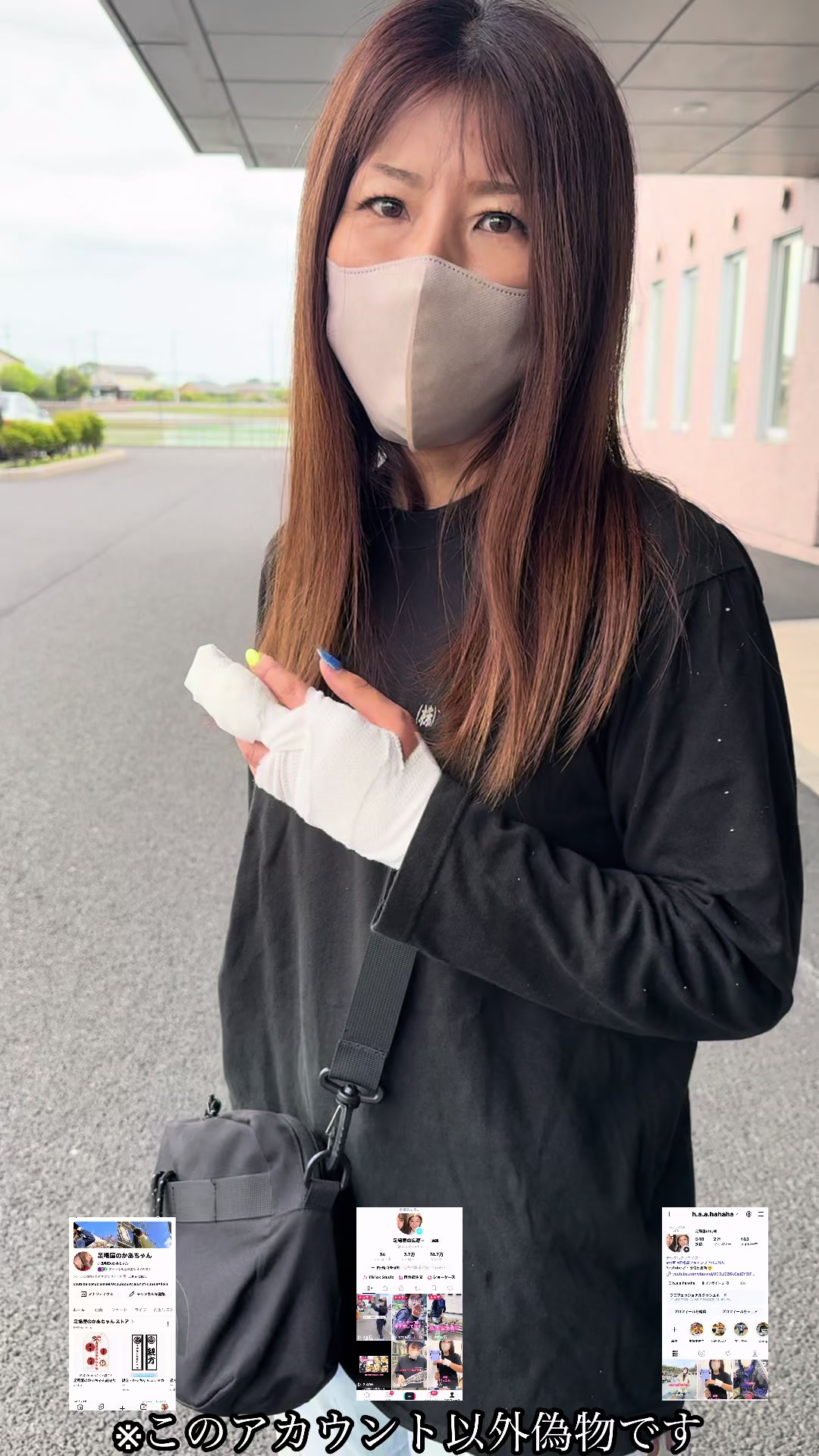 @足場屋の広瀬