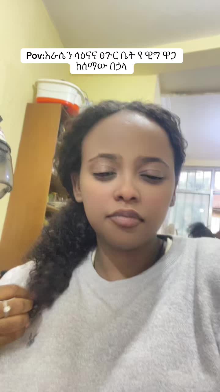 @ማህሌት