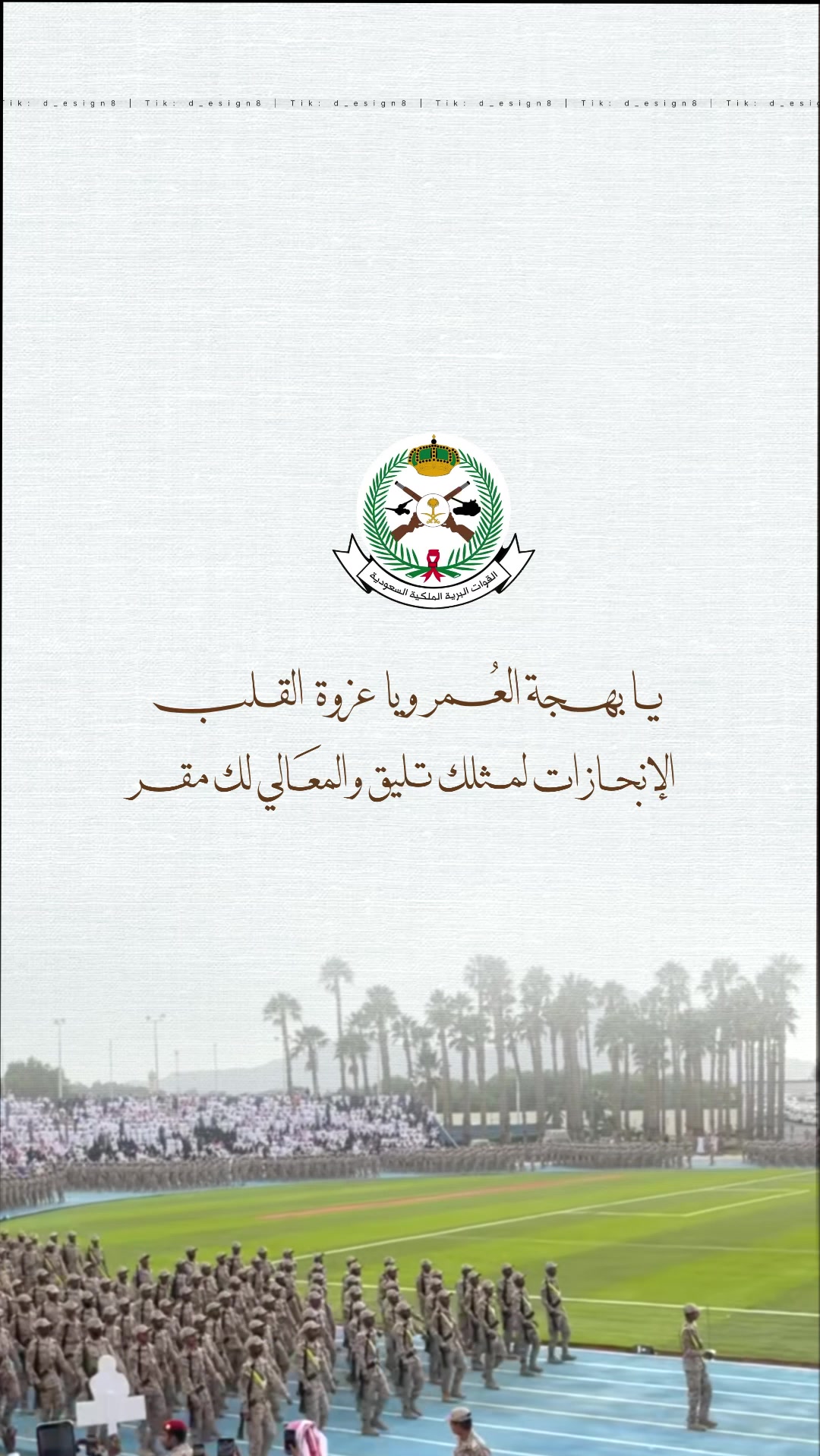 @دعوات الكترونيه
