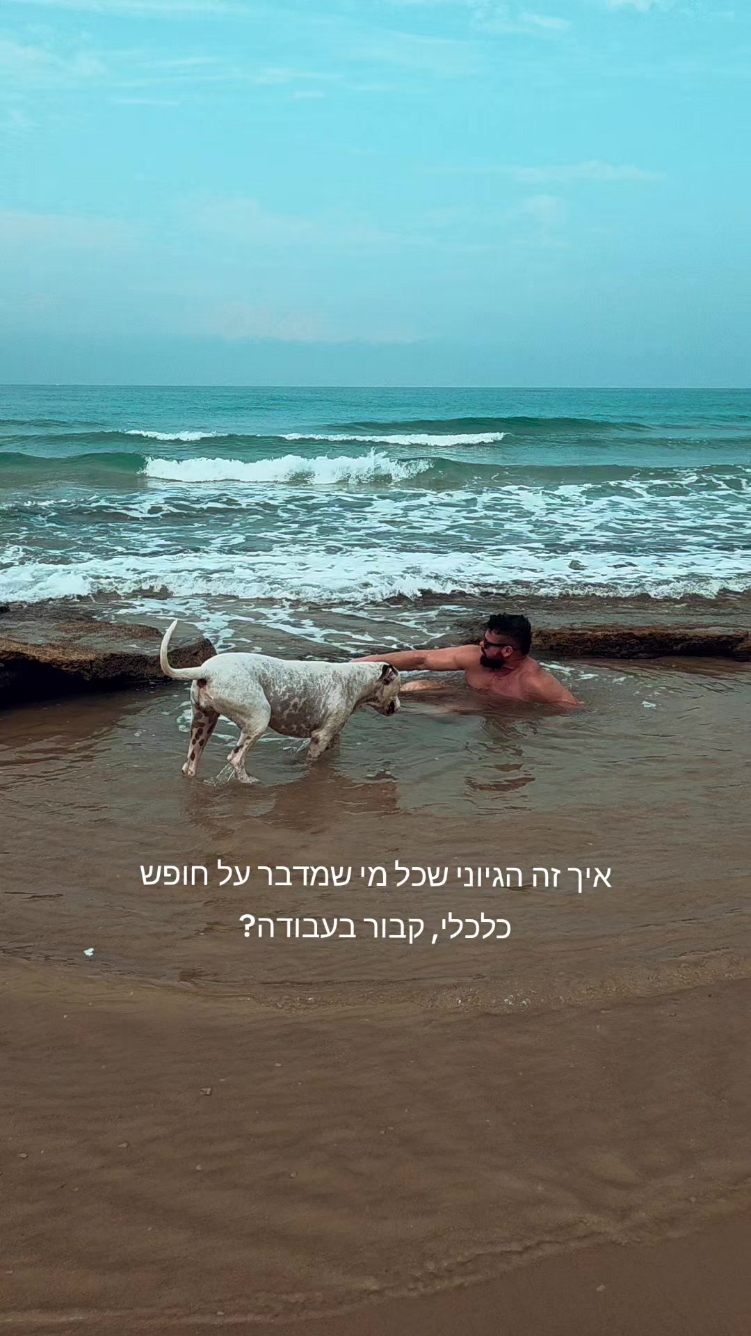 @DIMA MIND FIT מאמן מנטלי
