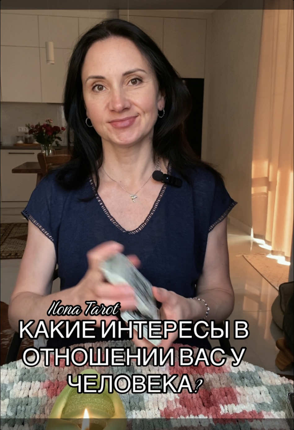 @Ilona Tarot