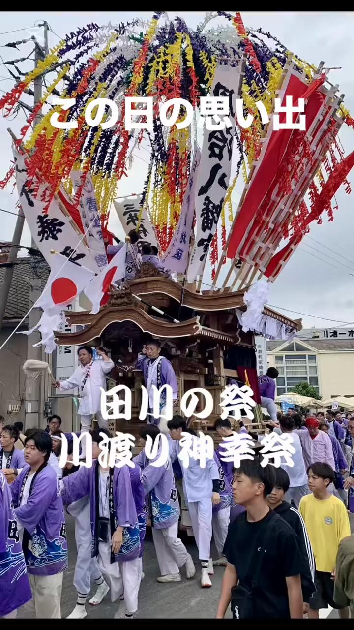 @博多助六🏮初代
