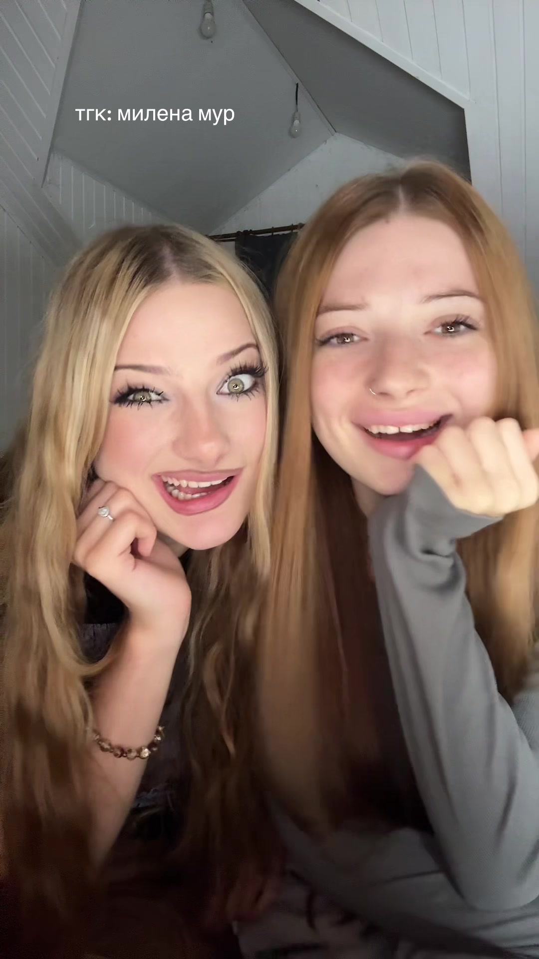 @тгк: милена мур
