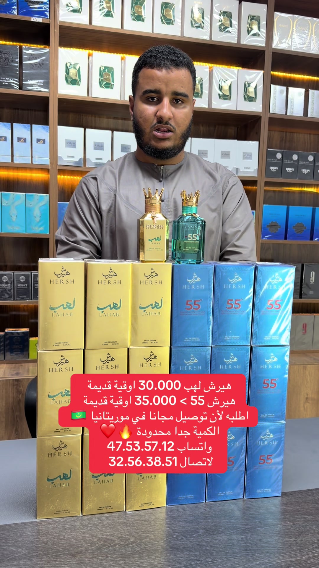 @Dedew 155 (🇲🇷🇸🇦🇦🇪)