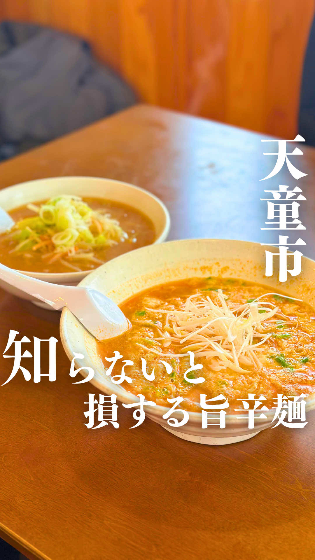 @ジジ/山形の知らない魅力を発信する人