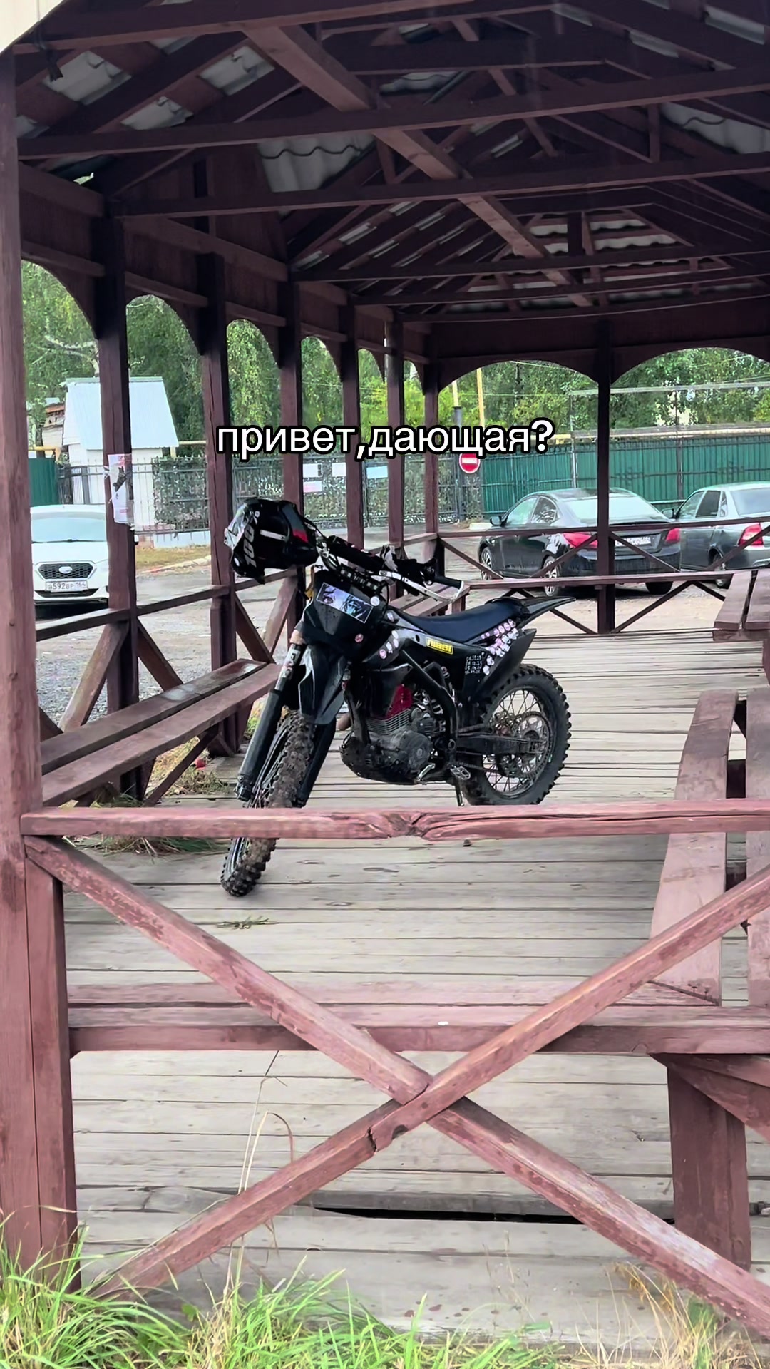 @Ачё всмысле