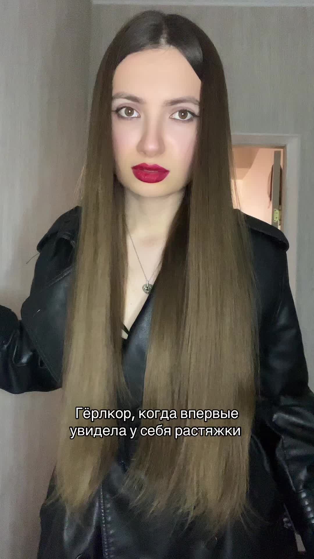 @Мать cekca по имени Ольга