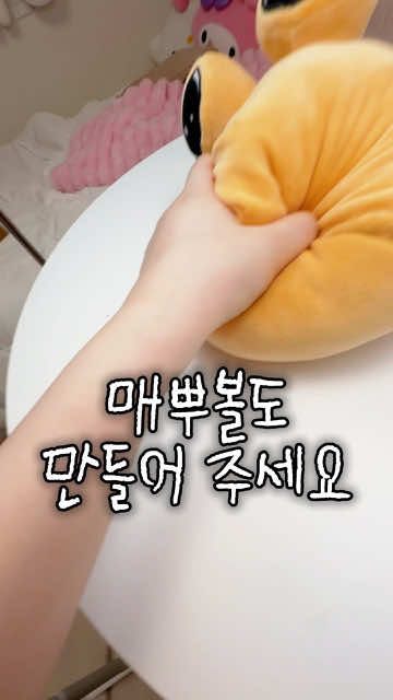 @프랑수아즈 부리