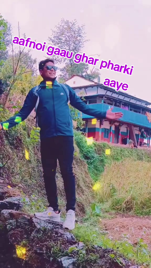 @के म तिम्रो होईनर