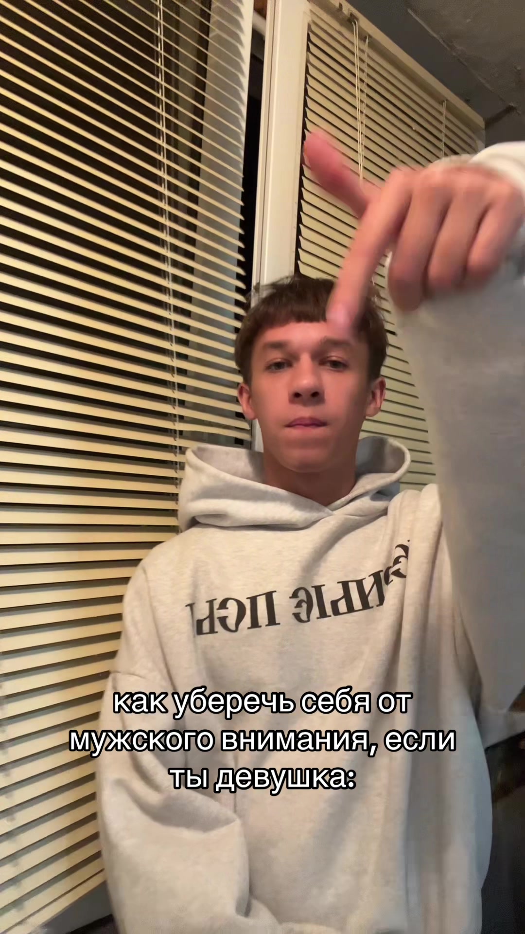 @Макей