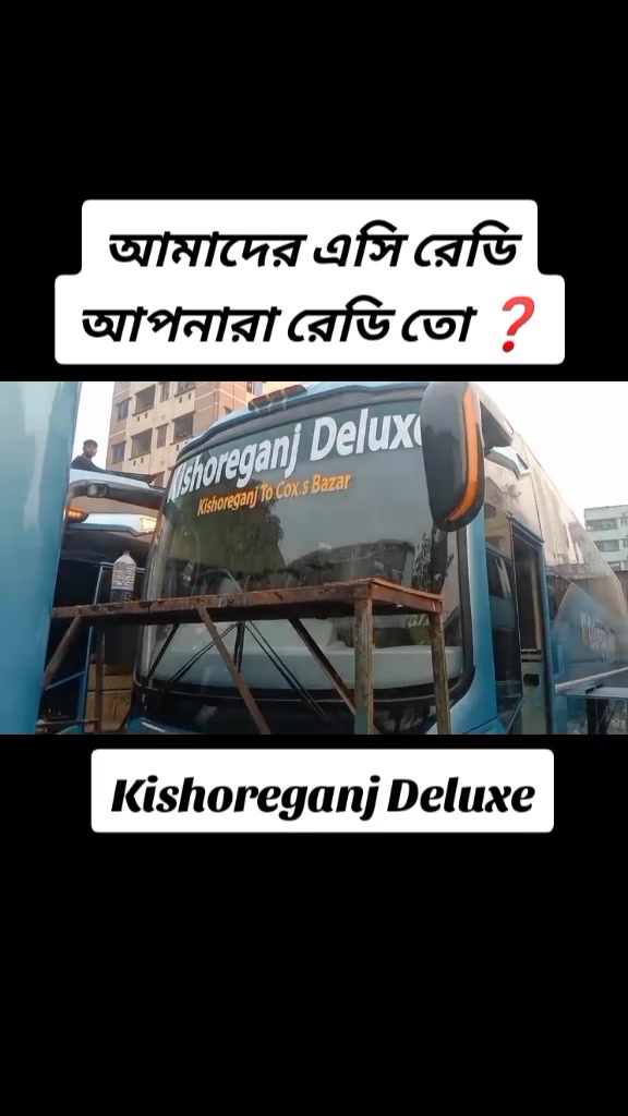 @đ Bus Empire đ