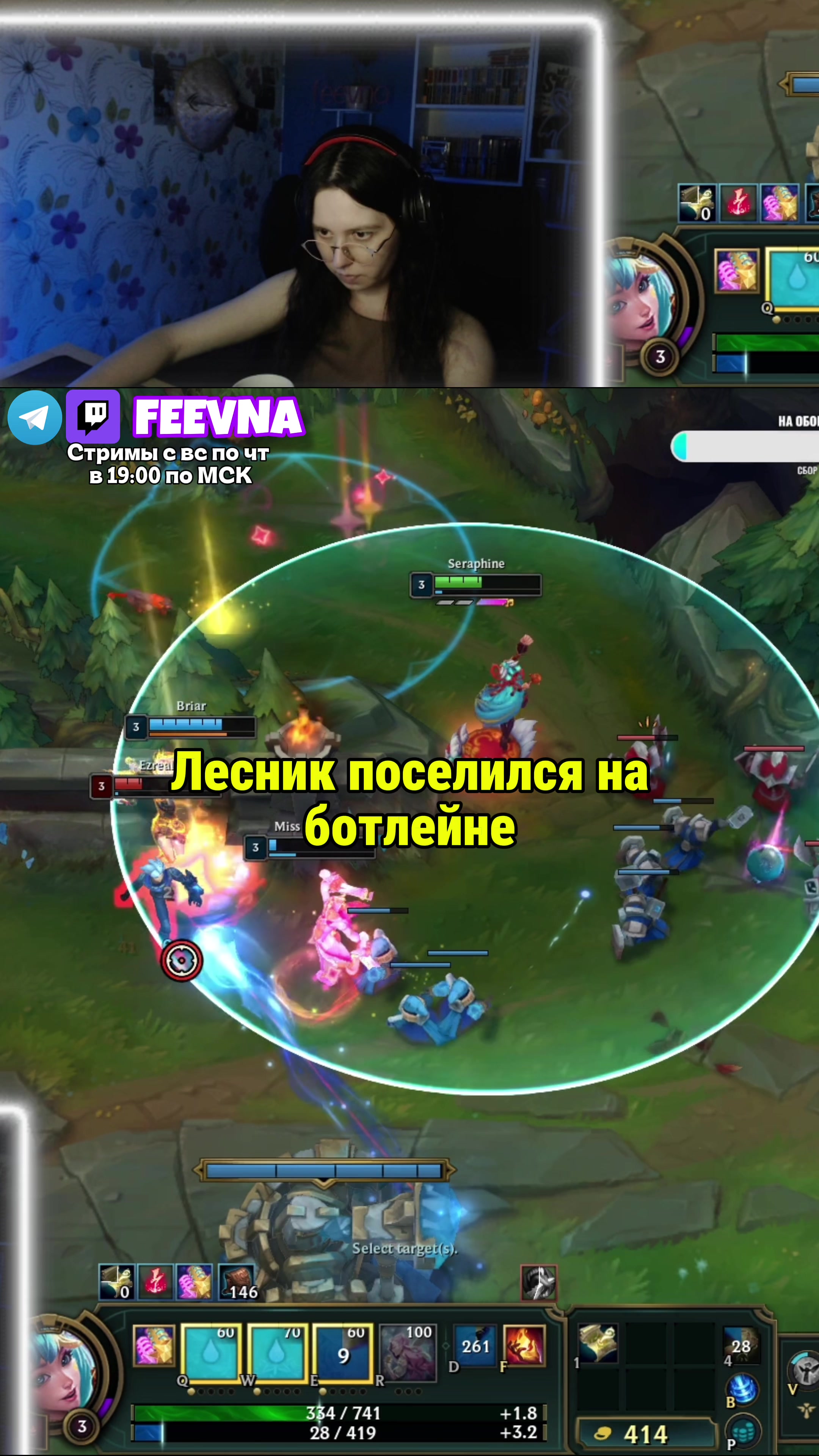 @twitch: FEEVNA
