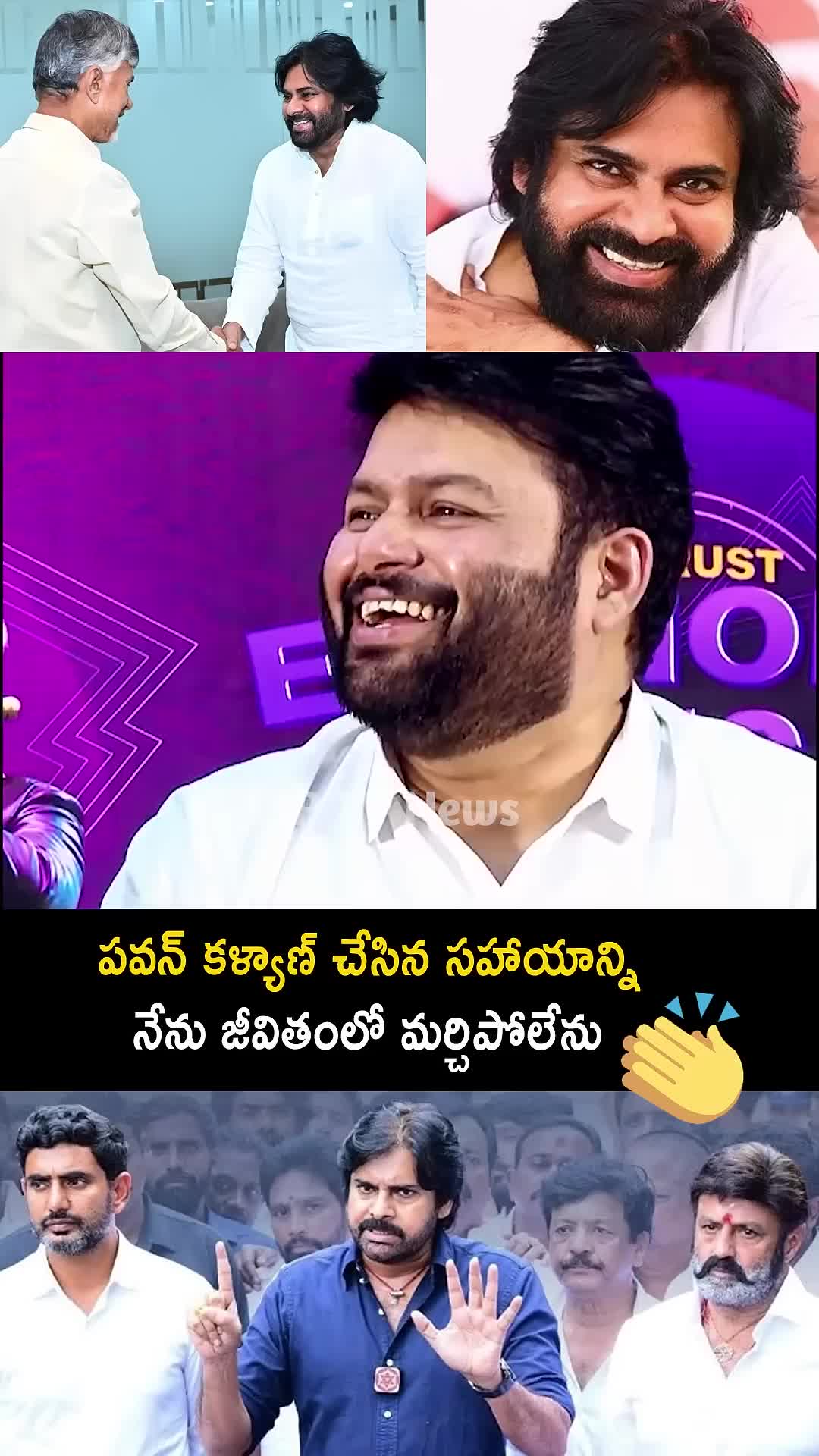 @PSPK MY❤️ANAND