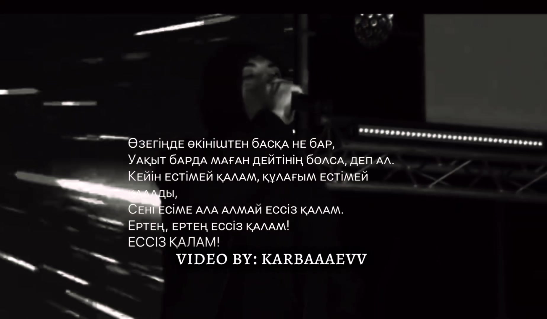 @qarakesek_kzz