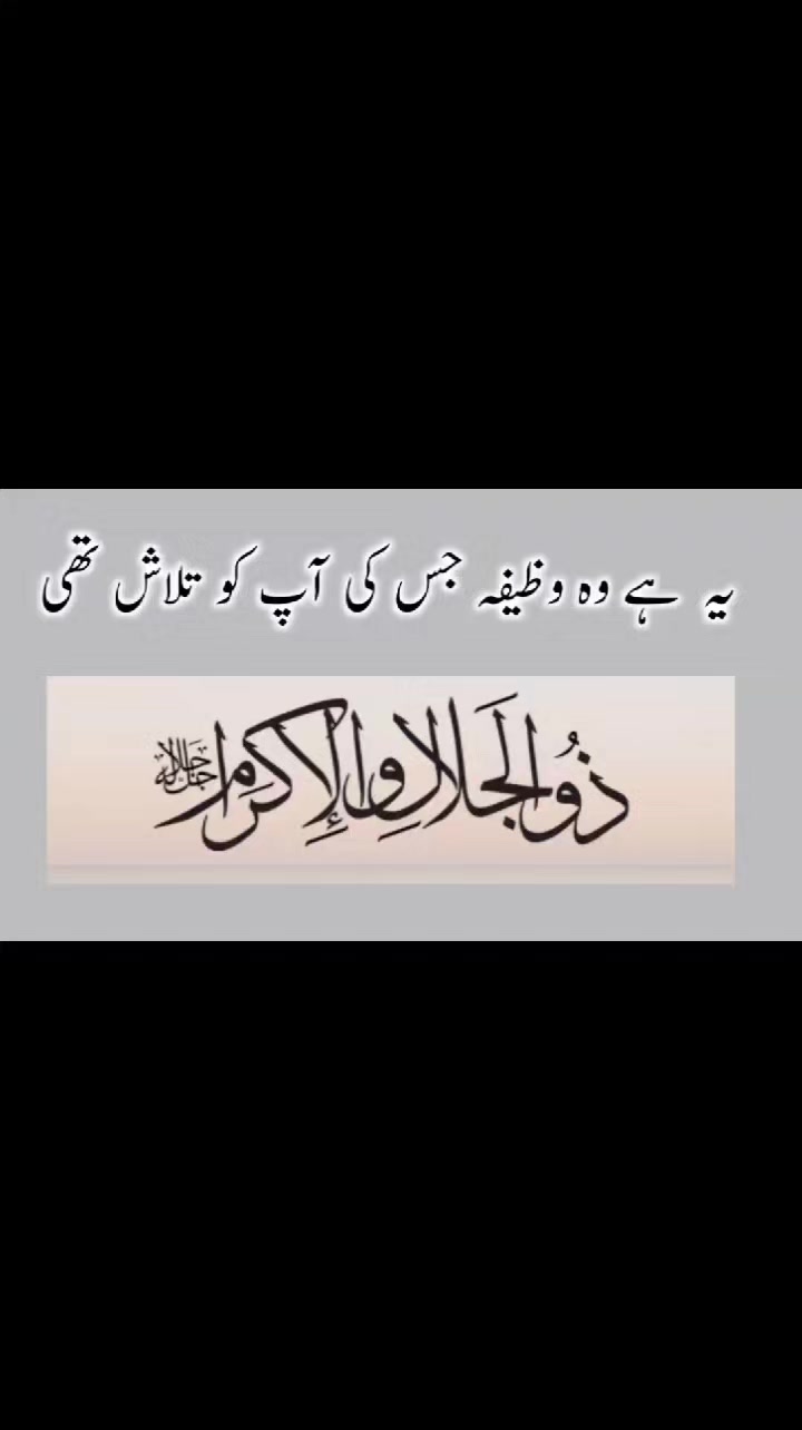 @Amna Safdar Official