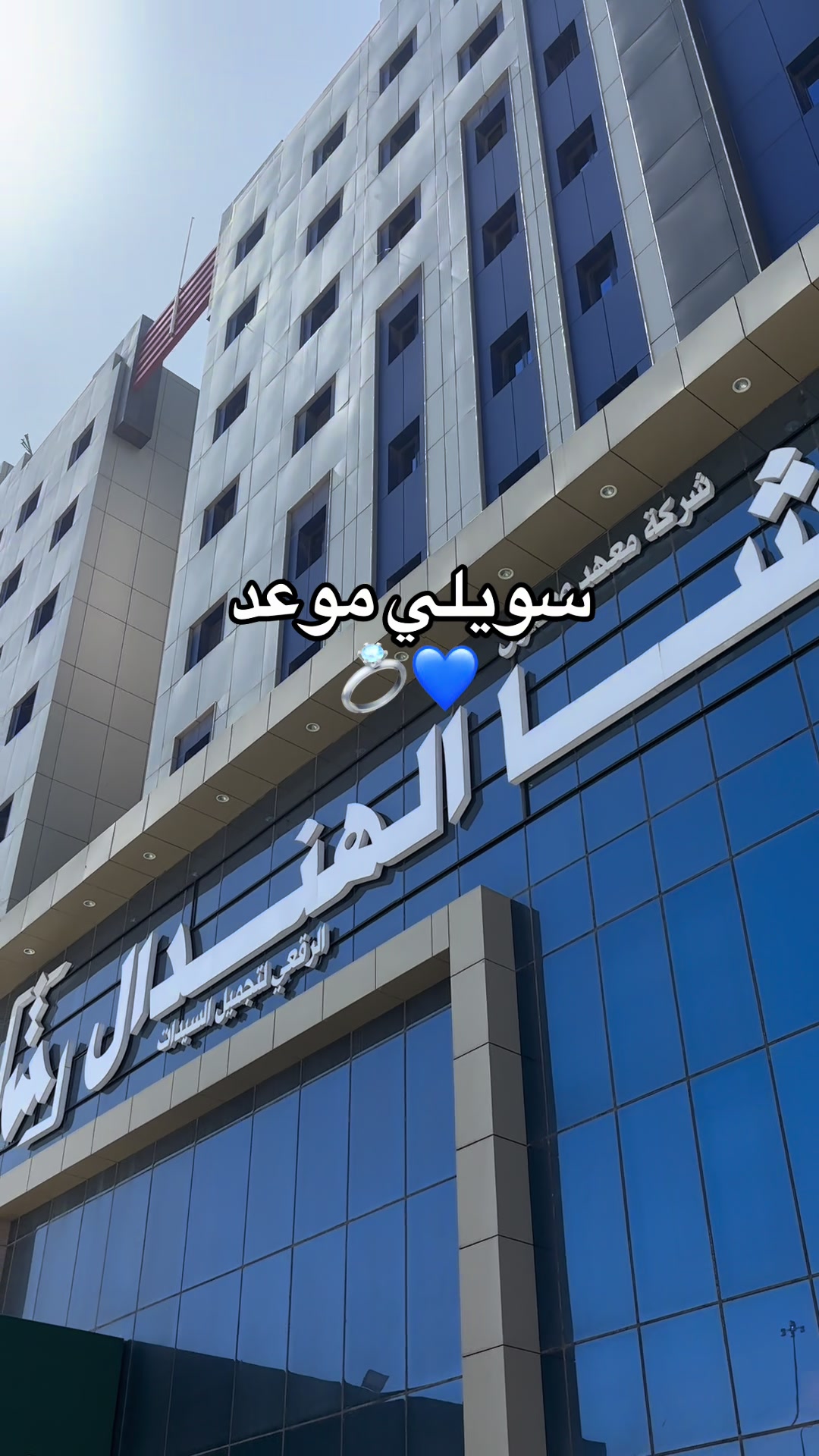 @Shahad Al-Manfi💘