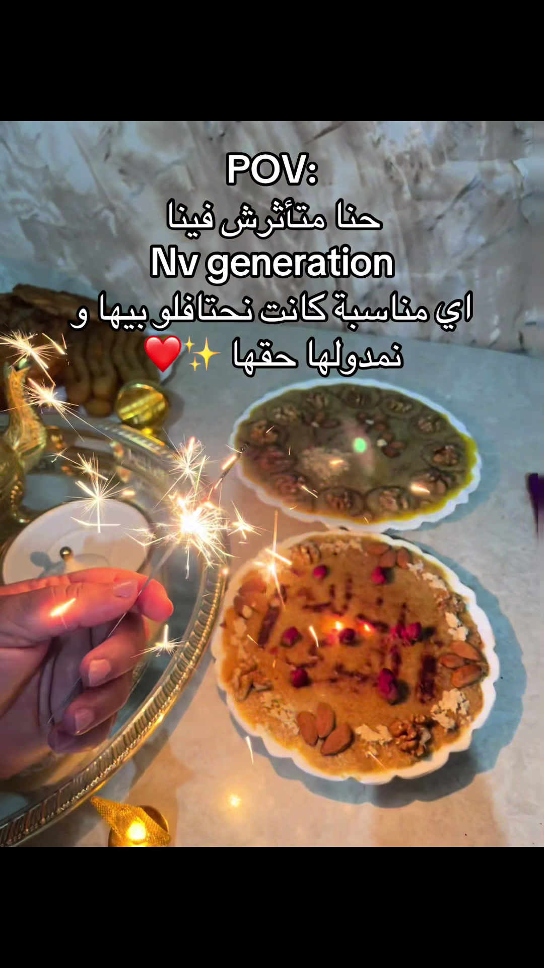 @🪬🐆جرعة السعادة